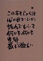 本屋さんでは買えない本