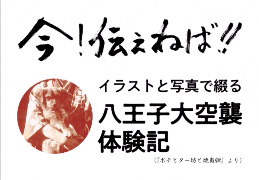 石井さんサムネイル。